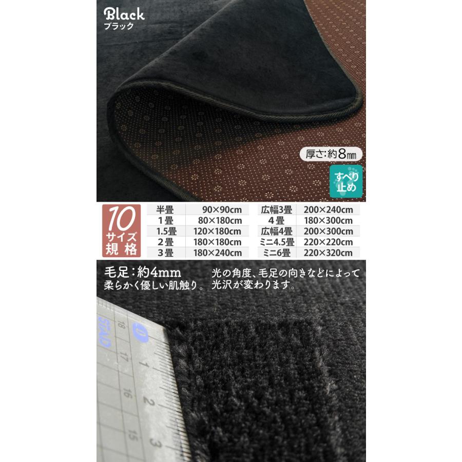 入荷中 ホットカーペットカバー ラグ 半畳マット 90 90 29hcc 滑り止め 洗える ベージュ ブラウン ブラック 自撮り 黒 ホットカーペット対応 本州四国は送料無料 Supplystudies Com