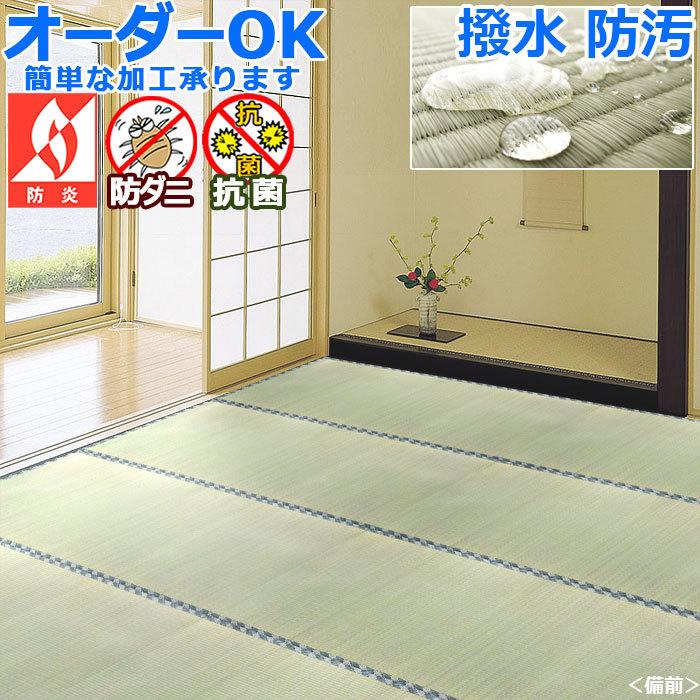 い草 カーペット 上敷き 撥水 備前 本間 2畳 二畳 191 191cm 5サイズ規格 送料無料 北海道 東北 沖縄を除く 夏用 夏 Bizen 2h カーテン カーペット アイコン 通販 Yahoo ショッピング