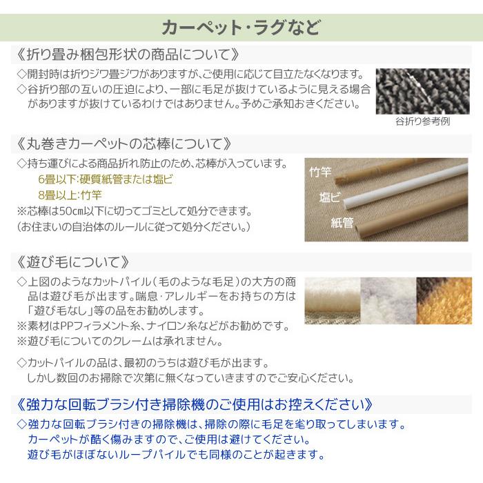 カーペット 3畳 三畳 176 261cm ブロックス無地チェック 防炎 抗菌 5サイズ規格 送料無料 北海道 九州 沖縄を除く 寒さ対策 Blocks 3e カーテン カーペット アイコン 通販 Yahoo ショッピング