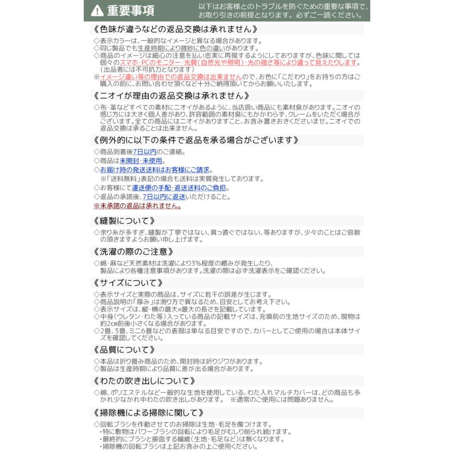 ソファカバー ホットカーペット対応 100×145cm マルチカバー 防炎 レザー風 洗える ベッド 送料無料(北海道 九州 沖縄を除く)|iconyt|05