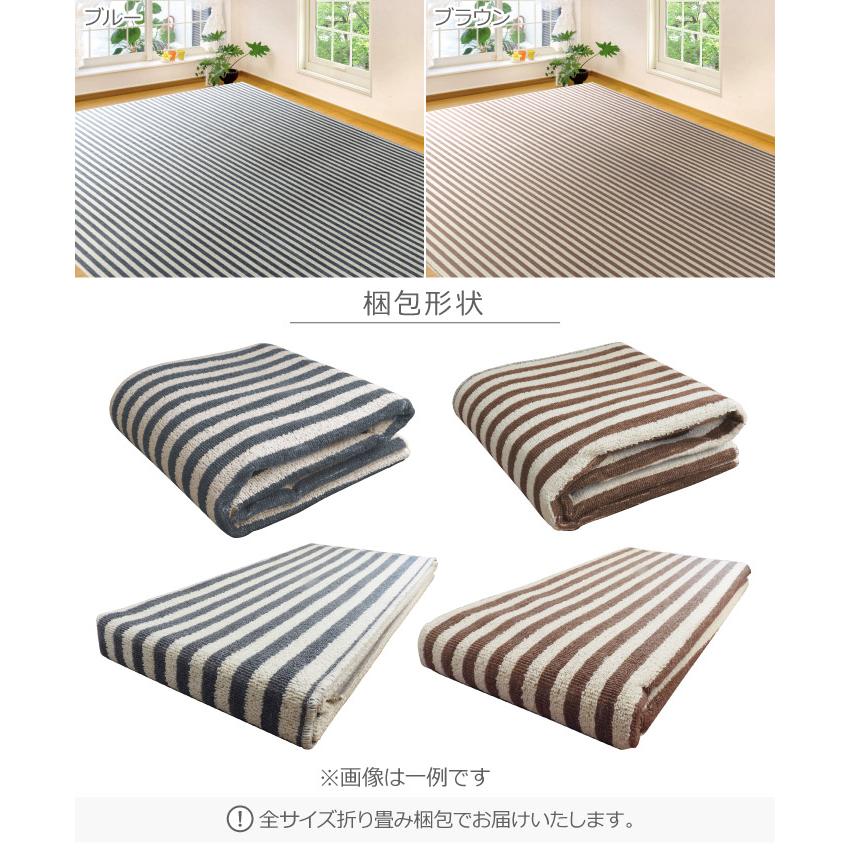 カーペット 2畳 オールシーズン 176×176cm 綿ボーダー ストライプ ループ ラグマット 綿20％ 洗える 洗濯 抗菌 セルフカット 本州/四国=送料無料｜iconyt｜09