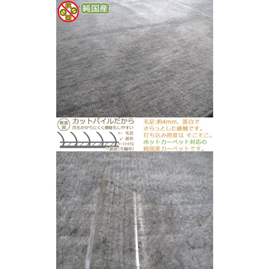 カーペット 6畳 六畳 カットパイル無地 ホットカーペット対応ラグ 261 352 抗菌 ペット対応 爪 国産 セルフカット フリーカット 裏加工 本州 四国は送料無料 Cutpile 6 カーテン カーペット アイコン 通販 Yahoo ショッピング