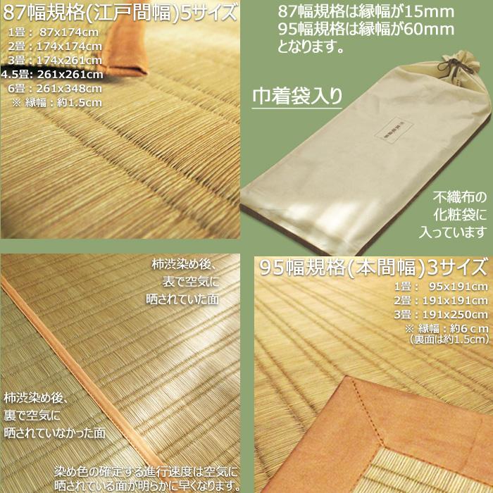い草 カーペット ござ 国産 1畳 95×191cm 本間 京間 上敷き 掛川 い草 カーペット ござ 国産 1畳 95×191cm 本間 京間 上敷き 掛川