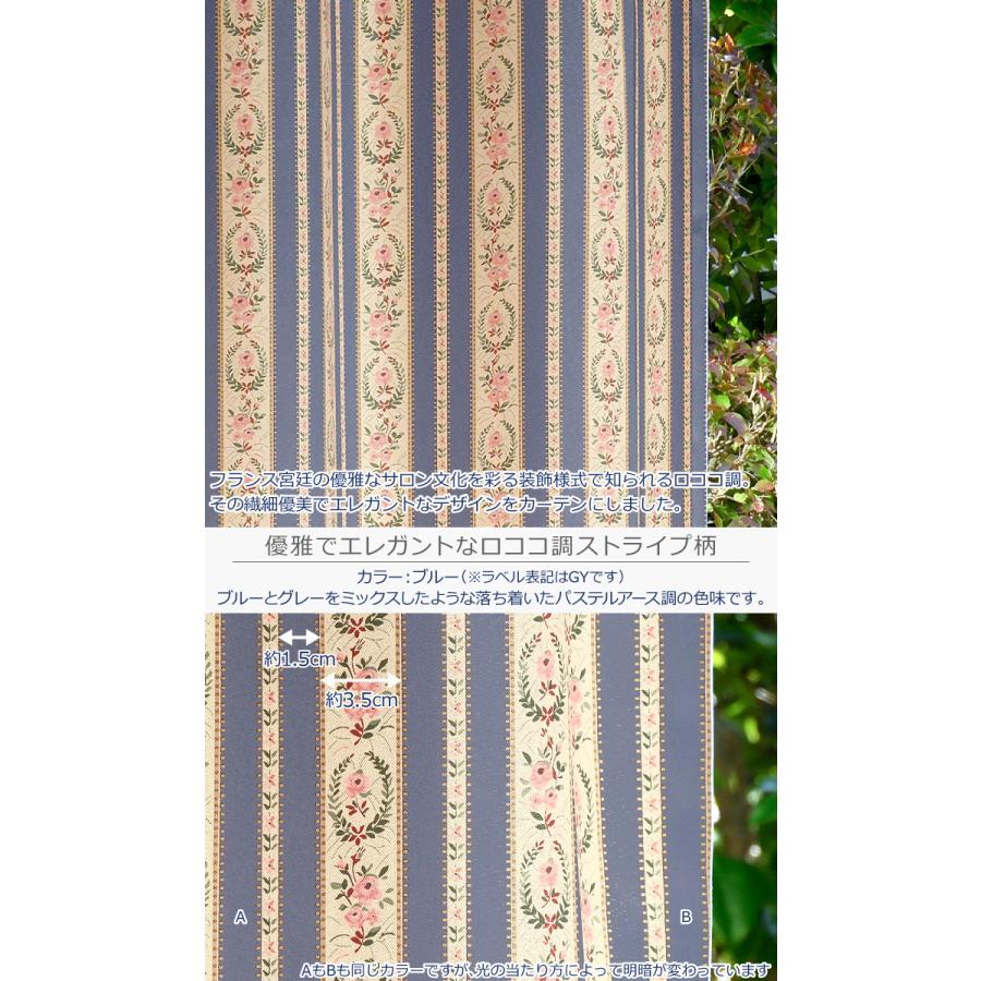 カーテン 遮光カーテン 2級 二級遮光 Larsロココ調 100幅 135丈 178丈 0丈 2枚組 国産 グリーン 青 ブラウン 花柄 本州 四国 送料無料 寒さ対策 Lars カーテン カーペット アイコン 通販 Yahoo ショッピング