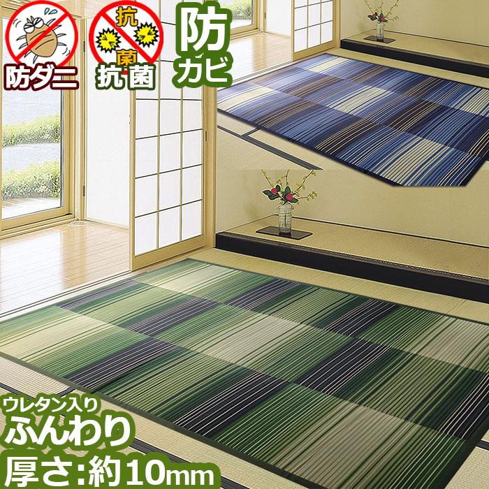 い草カーペット い草 ラグ ござ 約3畳 三畳 Legend 180 240 防ダニ 防カビ ふんわり ウレタン入り クール ホットカーペット対応 本州四国は送料無料 Legend 3 カーテン カーペット アイコン 通販 Yahoo ショッピング