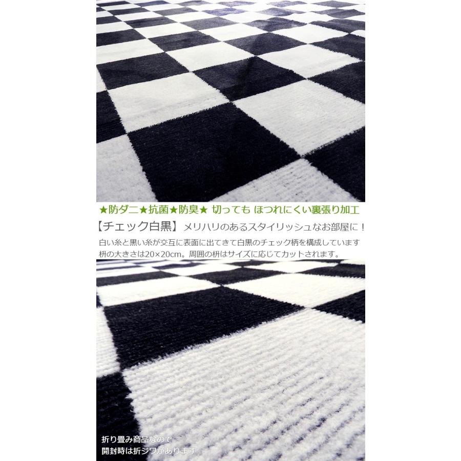 カーペット 3畳 三畳 ホットカーペット対応 ラグマット Mlc白黒 176 261 抗菌 防臭 防ダニ カットパイル ホットカーペットカバー 送料無料 本州四国 寒さ対策 Mlc 3 カーテン カーペット アイコン 通販 Yahoo ショッピング