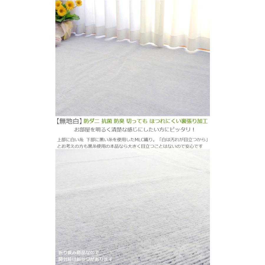 カーペット 6畳 六畳 ホットカーペット対応 ラグマット Mlc白黒 261 352 抗菌 防臭 防ダニ カットパイル ホットカーペットカバー 送料無料 本州四国 寒さ対策 Mlc 6 カーテン カーペット アイコン 通販 Yahoo ショッピング