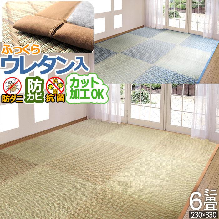 い草 ラグ ミニ 6畳 230×330cm オールシーズン 防ダニ 防カビ い草 ラグ ミニ 6畳 230×330cm オールシーズン 防ダニ 防カビ