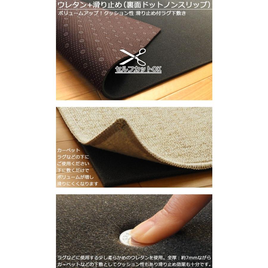 滑り止めマット ノンスリップ クッション滑り止め 2畳 二畳 180 180 弱防音 保温 洗える カーペット ソファ ラグ ホットカーペット対応 本州 四国は送料無料 Nsc 2 カーテン カーペット アイコン 通販 Yahoo ショッピング