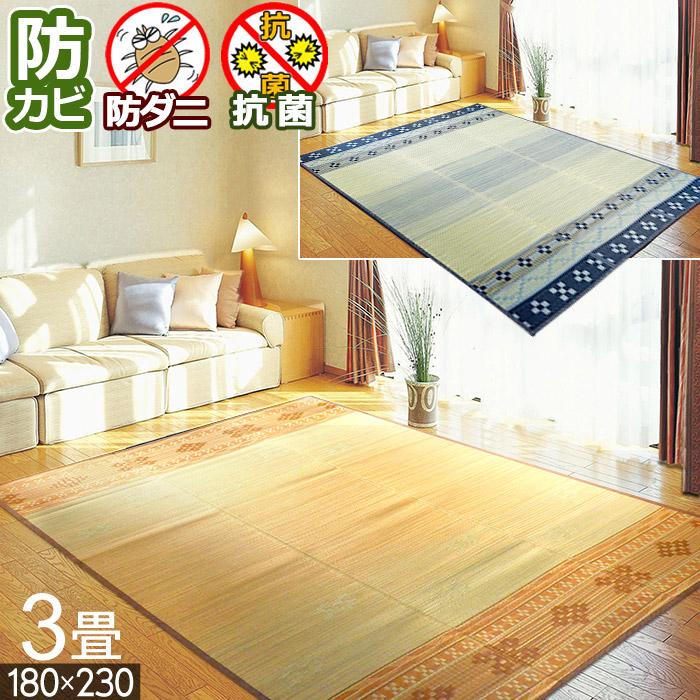 い草 ラグ 藺草カーペット ござ 約3畳 三畳 セナハ グスク 180 230 防ダニ 防カビ ホットカーペット対応 クール 天然素材 本州 四国 送料無料 Senaha 3 カーテン カーペット アイコン 通販 Yahoo ショッピング