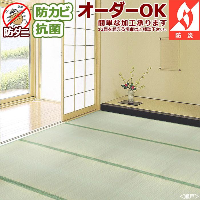 い草 上敷き ござ カーペット 三畳 3畳 瀬戸 江戸間 174 261cm 防炎 7サイズ規格 送料無料 北海道 東北 沖縄を除く 夏用 夏 Seto Edo 3 カーテン カーペット アイコン 通販 Yahoo ショッピング