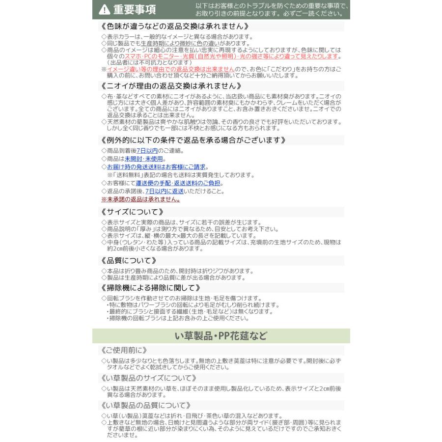 い草 ラグ カーペット 七島ラグ ござ 約3畳 約三畳 180 240cm ひんやり クール 天然素材 自然素材 シーグラス 水草100 送料無料 北海道 九州 沖縄を除く 夏用 Shichitou 3 カーテン カーペット アイコン 通販 Yahoo ショッピング