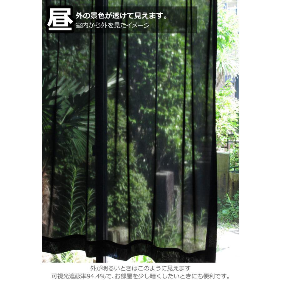 カーテン レース 九州 北海道 沖縄追加送料有 レースカーテン Uv80黒 ミラー Uvカット 2枚組 遮光性 遮光補助 紫外線カット ブラック 黒レース 見えにくい Softy Bk カーテン カーペット アイコン 通販 Yahoo ショッピング