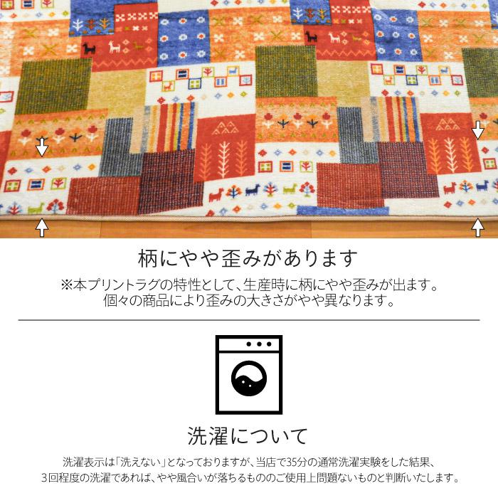 ホットカーペットカバー ラグ Hccギャベ柄 2畳 二畳 185 185 洗える ホットカーペット対応 こたつ敷き レッド ベージュ 本州 四国 送料無料 寒さ対策 Spicy 2 カーテン カーペット アイコン 通販 Yahoo ショッピング