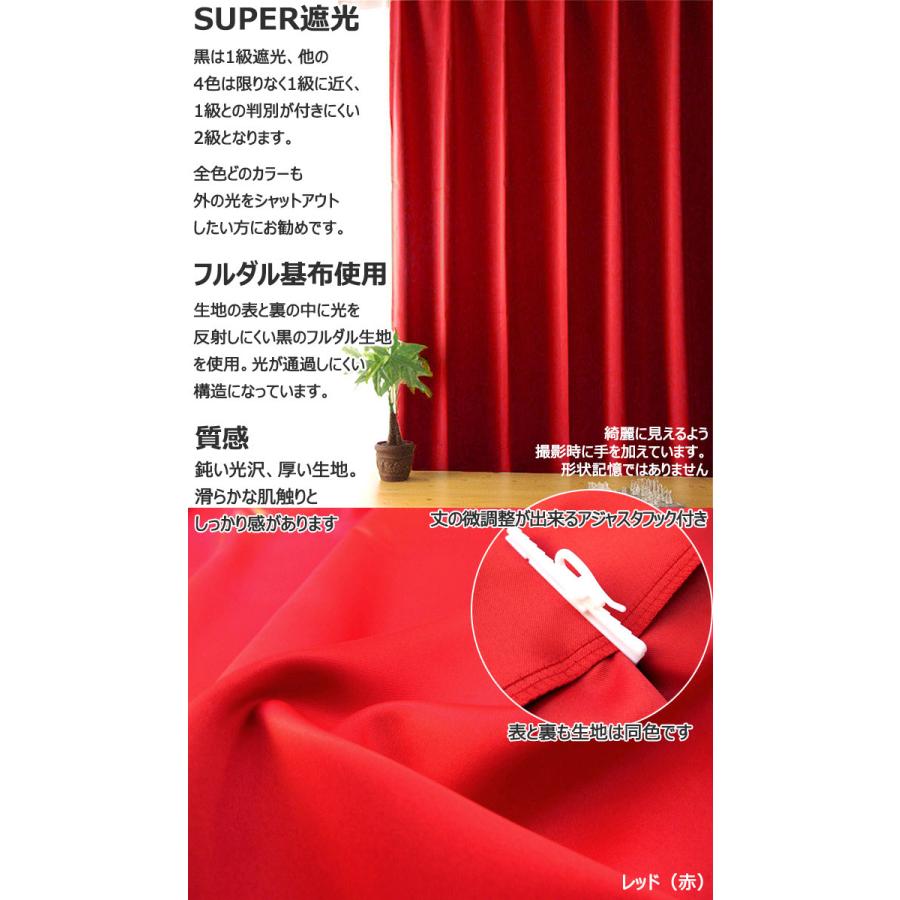 カーテン 1級遮光 遮光カーテン オーダー 一級 Td51 105 0幅 2 280丈 1枚入 国産 本州 四国は送料無料 Gw前の発送は4 火 午前中ご入金確認分迄 Td51 l カーテン カーペット アイコン 通販 Yahoo ショッピング