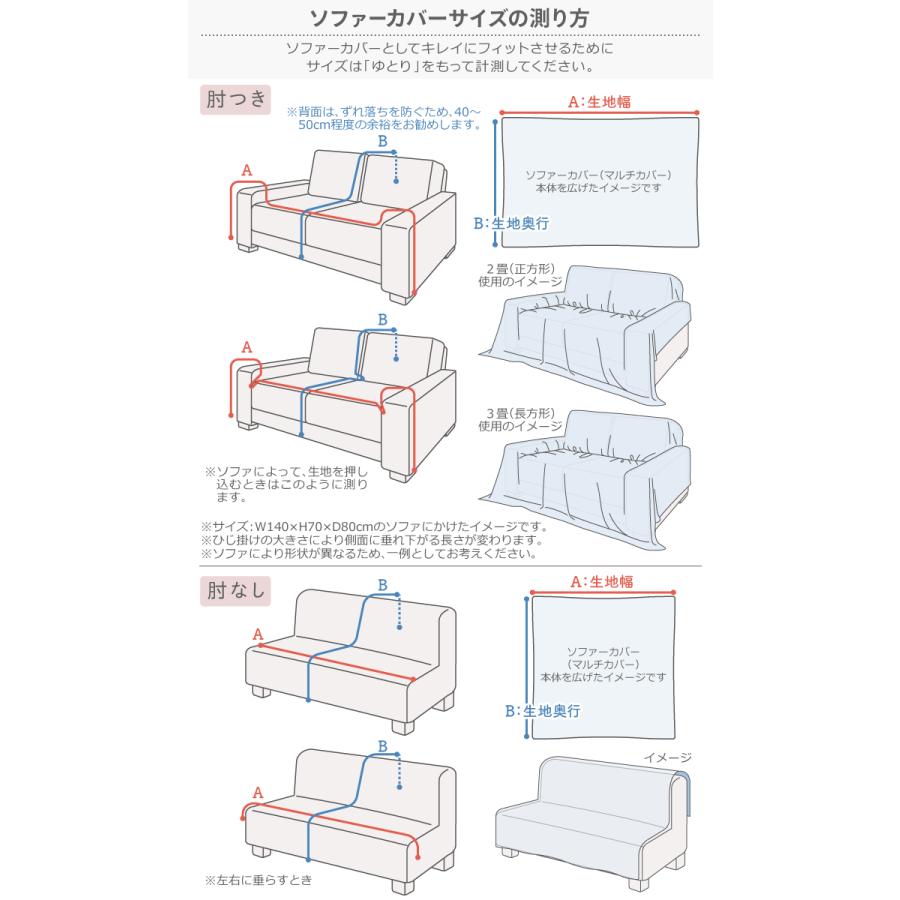 ソファカバー ホットカーペット対応 140×200 マルチカバー w3b 1人掛け 2人掛け キルト無地 1.5畳 一畳半 長方形 オットマン 白 黒 本州四国は送料無料 :w3b-15:カーテン・カーペット アイコン - 通販 - Yahoo!ショッピング ソファカバー ホットカーペット対応 140×200 マルチカバー w3b 1人掛け 2人掛け キルト無地 1.5畳 一畳半 長方形 オットマン 白 黒 本州四国は送料無料 :w3b-15:カーテン・カーペット アイコン - 通販 - Yahoo!ショッピング
