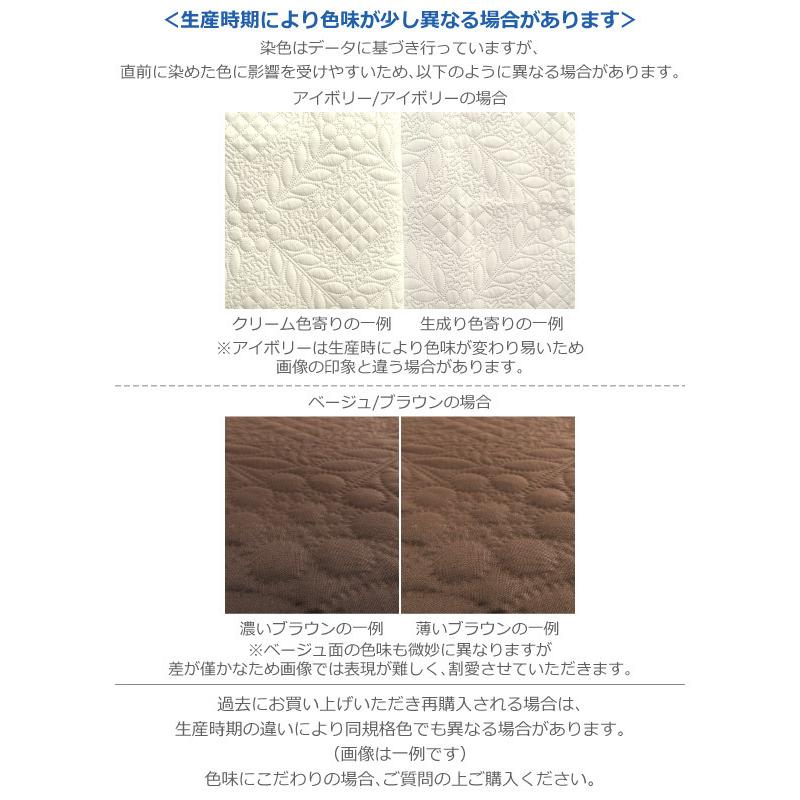 上品な ソファカバー マルチカバー 2人掛け W3b 0 0 キルト無地 2畳 ベッドカバー 本州四国は送料無料 正方形 こたつ掛け イスカバー 二畳 ソファーベッド