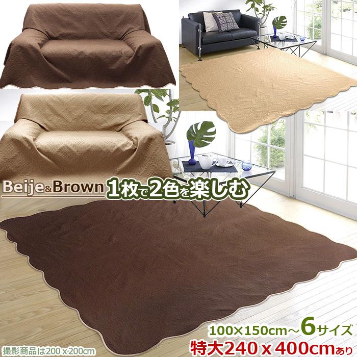 ソファカバー ホットカーペット対応 240×300 マルチカバー w3b 4人掛け キルト無地 大4畳 四畳 ベッドカバー 長方形 こたつ掛け ソファー 本州四国は送料無料 :w3b-4:カーテン・カーペット アイコン - 通販 - Yahoo!ショッピング ソファカバー ホットカーペット対応 240×300 マルチカバー w3b 4人掛け キルト無地 大4畳 四畳 ベッドカバー 長方形 こたつ掛け ソファー 本州四国は送料無料 :w3b-4:カーテン・カーペット アイコン - 通販 - Yahoo!ショッピング