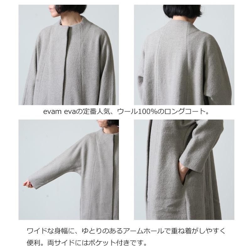 evam eva】プレスウールロングコート 【公式通販】