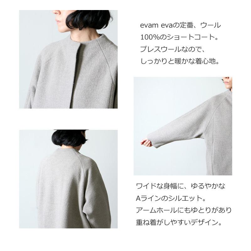 evam eva evameva (エヴァムエヴァ) press wool short coat evam eva evameva (エヴァムエヴァ) press wool short coat