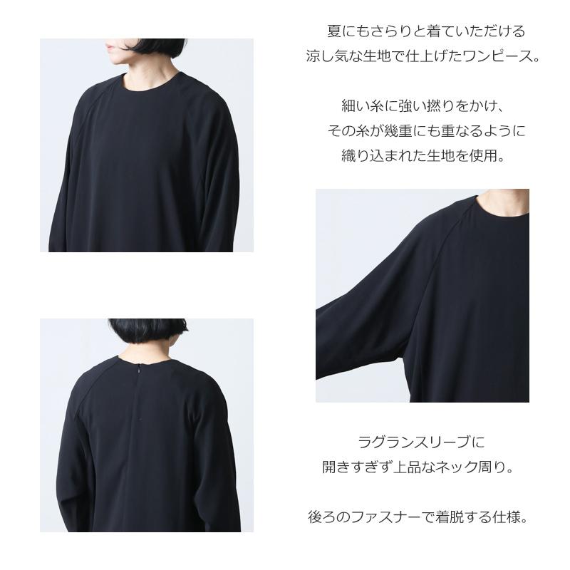 evam eva evameva (エヴァムエヴァ) cotton one piece / コットン 