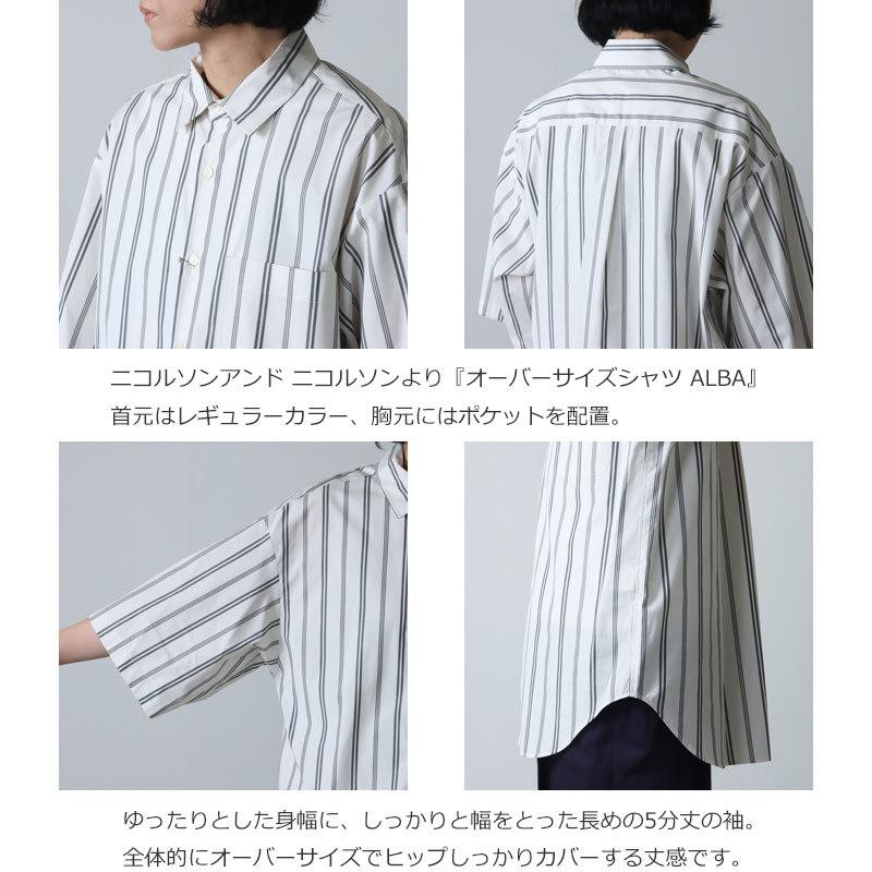 nicholson and (ニコルソンアンドニコルソン) オーバーサイズシャツ 