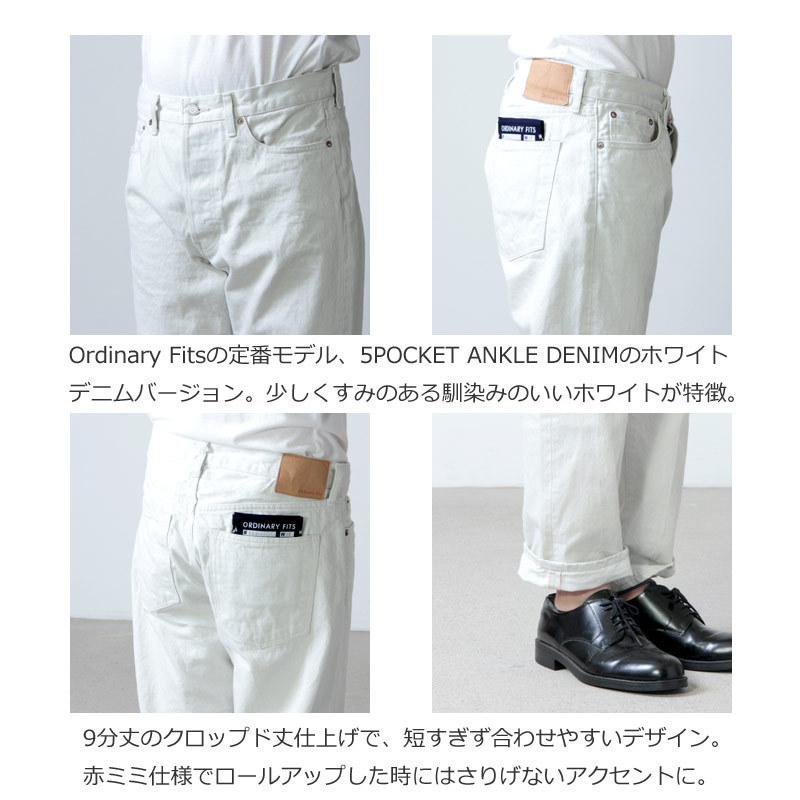 ORDINARY FITS サルエルパンツ ホワイト新品