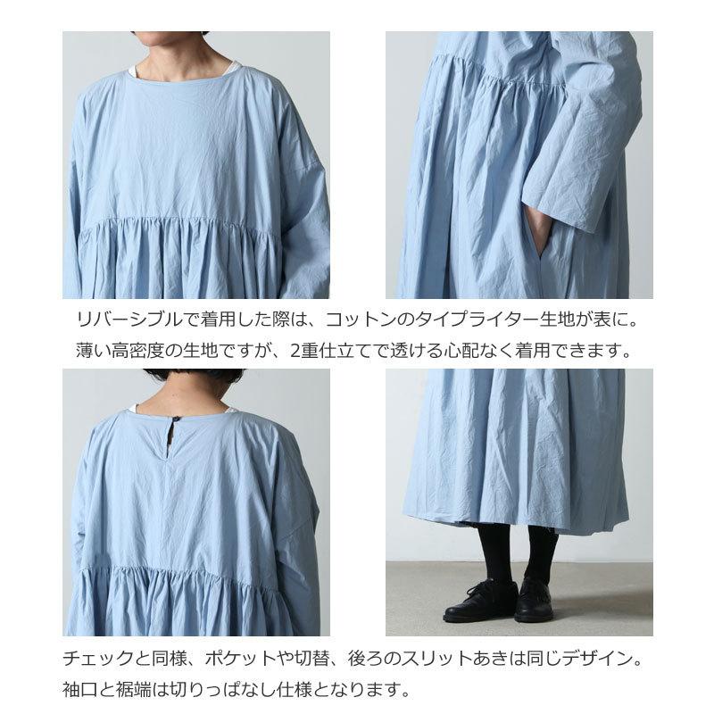 veritecoeur ヴェリテクール リバーシブルワンピース 値下げ不可