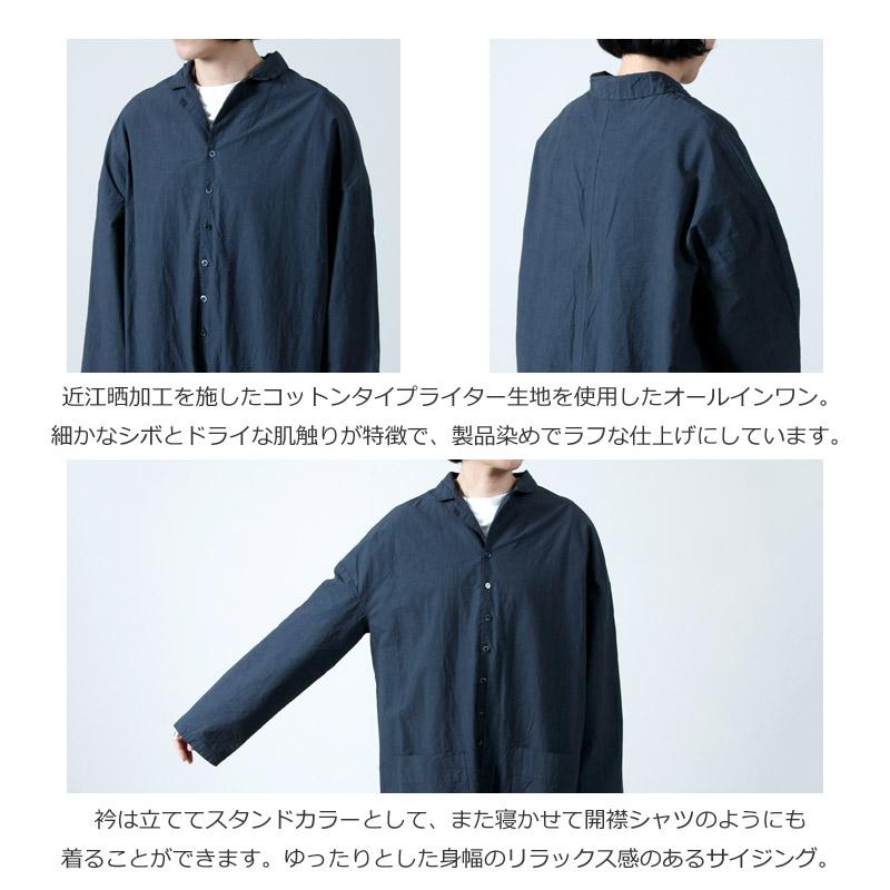 Veritecoeur (ヴェリテクール) ウォッシュアウトオールインワン