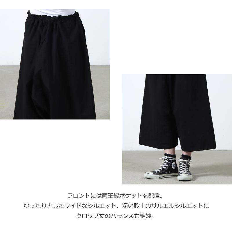 Veritecoeur (ヴェリテクール) ガーメントダイサルエルパンツ : ICORA 