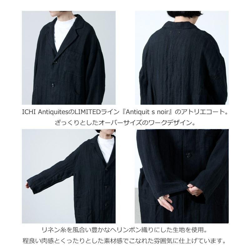 ICHI Antiquites (イチアンティークス) noir リネンヘリンボーン 