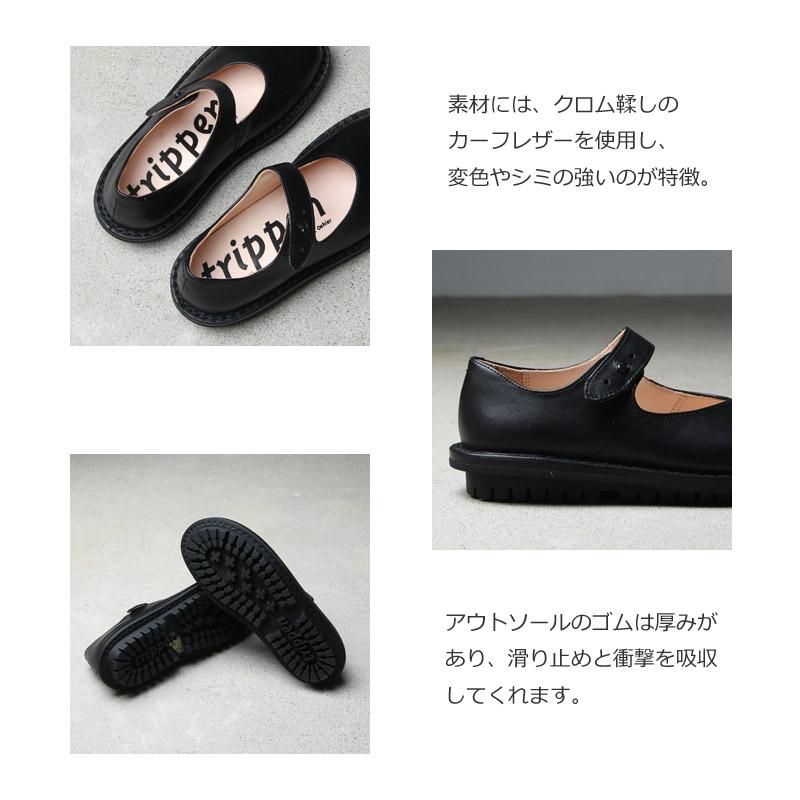 【新品/未使用】trippen ストラップシューズ ベージュ 35 2c2c535f68bfb8a8d52a5d14ec4945