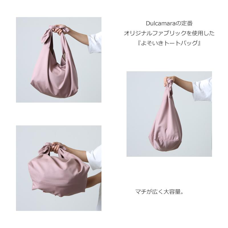 Dulcamara (ドゥルカマラ) よそいきトートBag : 308418006 : ICORA