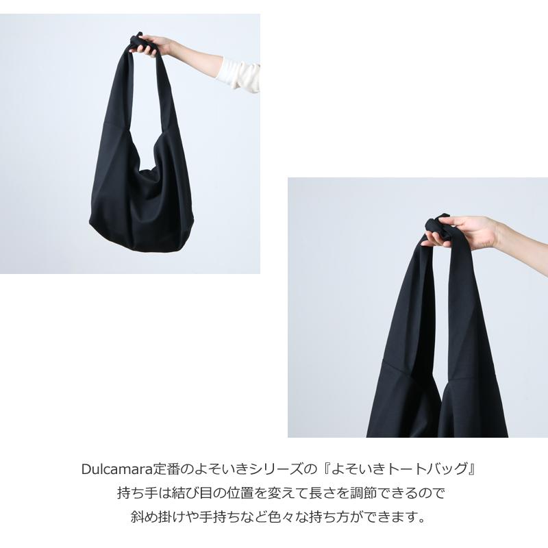 Dulcamara (ドゥルカマラ) よそいきトートbag : ICORA ヤフー Dulcamara (ドゥルカマラ) よそいきトートbag : ICORA ヤフー