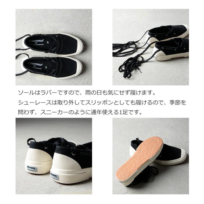 Kaptain Sunshine KAPTAIN SUNSHINE (キャプテンサンシャイン Kaptain Sunshine KAPTAIN SUNSHINE (キャプテンサンシャイン