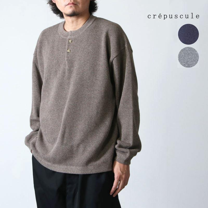 crepuscule (クレプスキュール) Moss stitch henley neck / モス 