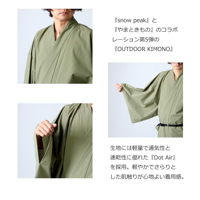 snow peak (スノーピーク) Quick Dry OUTDOOR KIMONO / クイックドライ 