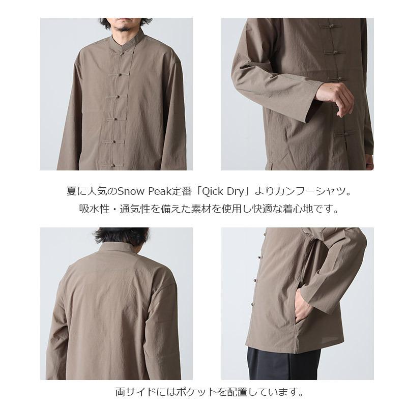 30% OFF】snow peak (スノーピーク) Quick Dry Kung fu Jacket
