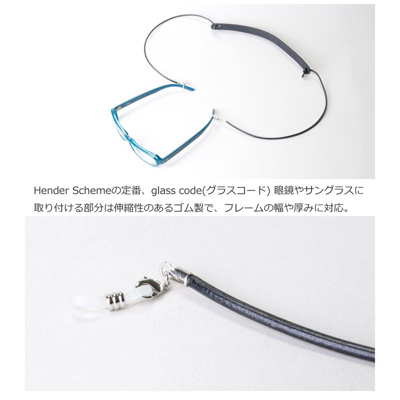 Hender Scheme (エンダースキーマ) glass cord / グラスコード 