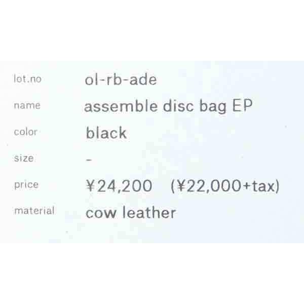 Hender Scheme (エンダースキーマ) assemble disc bag EP / アッセンブル ディスクバッグ EP|icora|15
