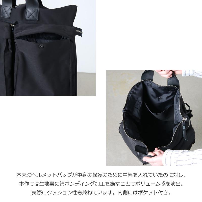 Hender Scheme (エンダースキーマ) helmet bag / ヘルメットバッグ 