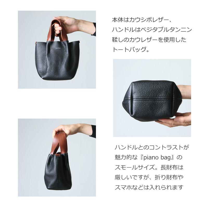 Hender Scheme (エンダースキーマ) piano bag small / ピアノバッグ スモール｜icora｜05