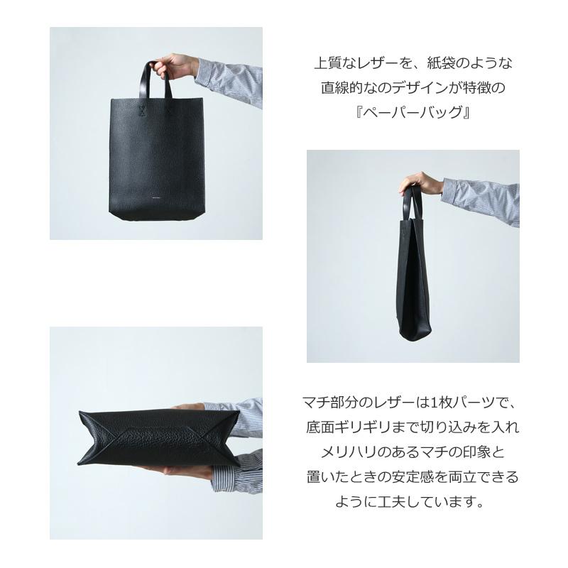 Hender Scheme (エンダースキーマ) paper bag big / ペーパーバッグ 