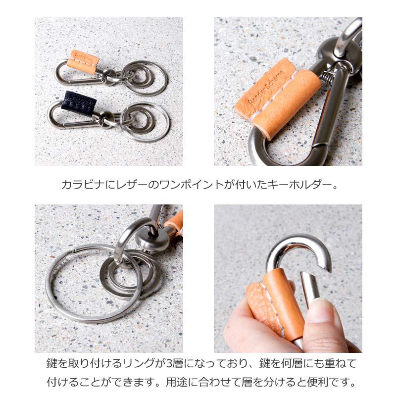 Hender Scheme (エンダースキーマ) karabiner / カラビナ Hender Scheme (エンダースキーマ) karabiner / カラビナ