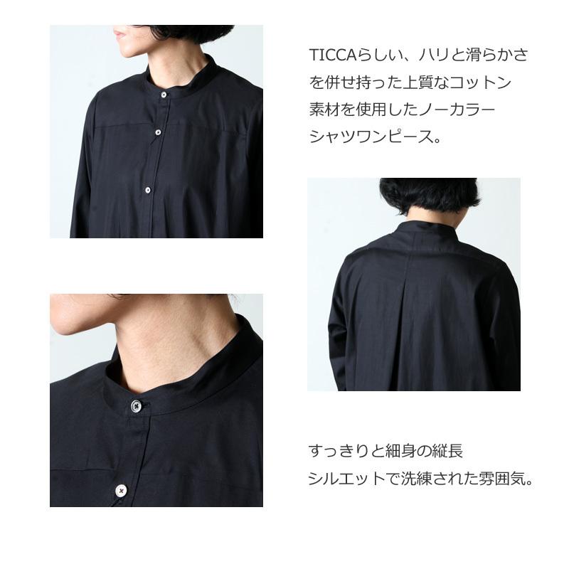 TICCA (ティッカ) ノーカラーナローシャツワンピース : ICORA ヤフー 