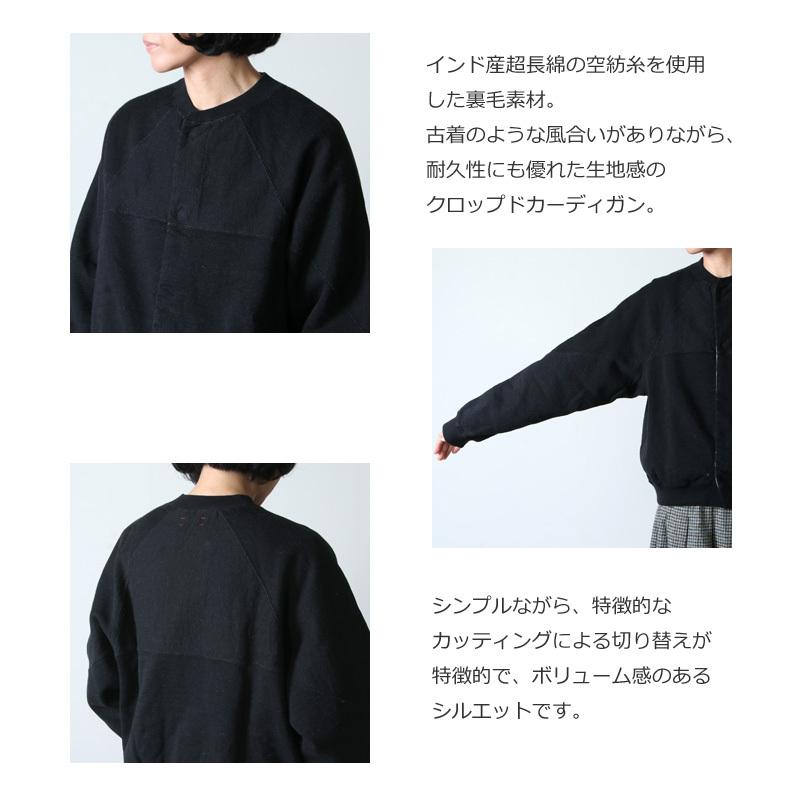 unfil (アンフィル) vintage cotton-fleece cropped cardigan