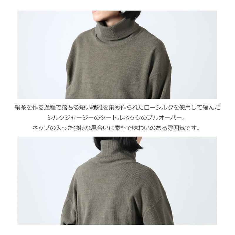 unfil 【30% OFF】unfil (アンフィル) stretch raw silk ribbed unfil 【30% OFF】unfil (アンフィル) stretch raw silk ribbed