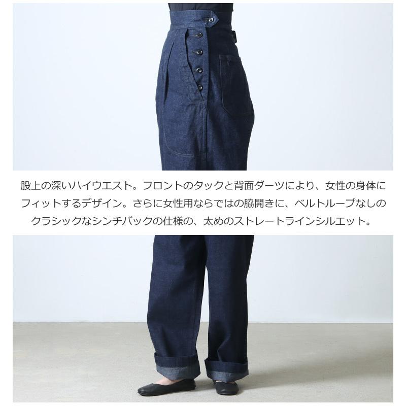 ANATOMICA (アナトミカ) WAVES DENIM PANTS / ウェーブデニムパンツ 
