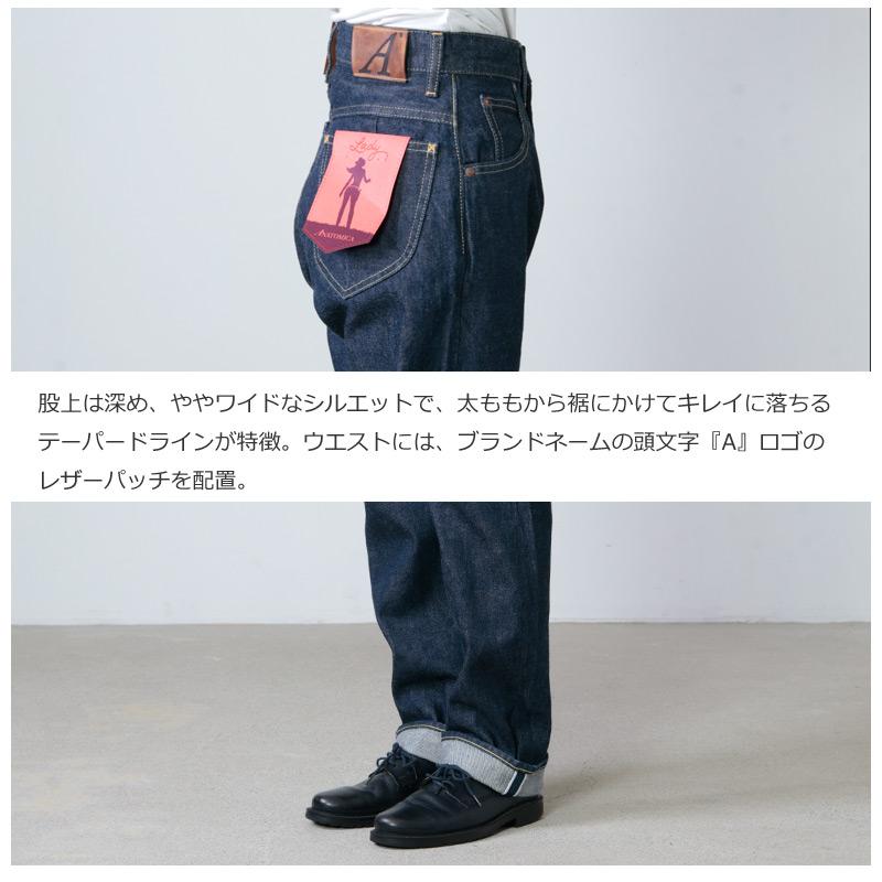 ANATOMICA (アナトミカ) 618 MARILYN 2 / マリリンツー : ICORA