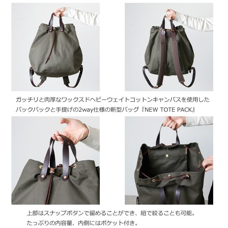 SEIL MARSCHALL (サイルマーシャル) NEW TOTE PACK / ニュー SEIL MARSCHALL (サイルマーシャル) NEW TOTE PACK / ニュー
